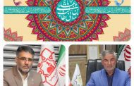 پیام تبریک شهردار و رئیس شورای اسلامی شهر پیشوا به مناسبت ولادت حضرت علی(ع) و روز مرد
