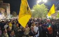 تجمع امت حزب الله و انقلابی شهرستان پیشوا به شکرانه حمله ظفرمندانه سپاه به اسرائیل غاصب